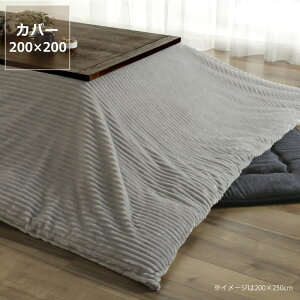 yԌ1100~OFFI11/27 9:59܂Łzy}ցzzcJo[200cm×200cmu`190cm×190cmzcvp Jo[ |zc ԂƂ Jo[  R^czc  