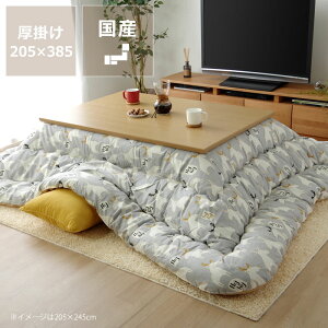 唻TCY zc|Pi 205cm×385cmu`105`120cmv×2ps ` 唻 唻TCY 385cm |zc | l {[ Y Y k giJC ߓd