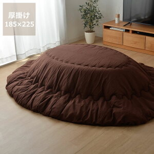 �y5��0�̂�������I�ő�5000�~OFF�N�[�|���z�z���z�����z�c ���|���P�i185cm×225cm�ȉ~�u�ȉ~�`105�`120cm�v�p��������s�� ������ �|���z�c ���|�� �ߓd �G�R ������� �a�� �m��