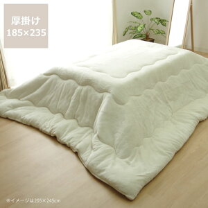 �y5��0�̂�������I�ő�5000�~OFF�N�[�|���z�z���z�����z�c ���|���P�i185cm×235cm�u�����`105cm�v�p��������s�� ������ �|���z�c ���|�� �ߓd �G�R ������� �a�� �m�� �ۉ� �f�M �h�� �h�L 