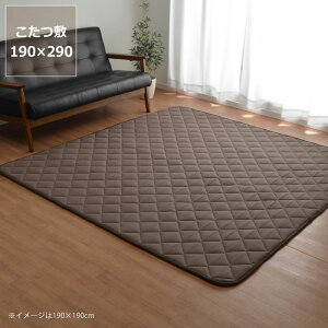 ~zc ~Pi190cm×290cmu`180cmvps  ~zc O J[ybg ߓd GR  a m ۉ h