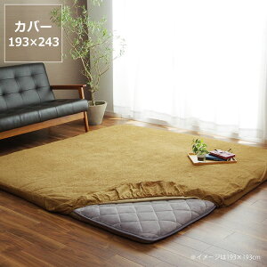 y50̂Iő5000~OFFN[|zzzzc@~zcJo[Pi193cm×243cmu` 185`190×240cmi2`4cmj~zcvps ~zcJo[ R