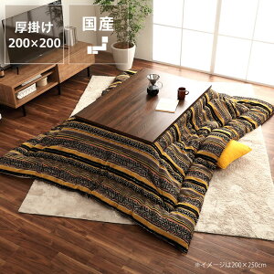 y50̂Iő5000~OFFN[|zzzzc@|Pi200cm×200cmu` 75`90cmvps R^czc |zc | ߓd GR  a m ۉ Y 