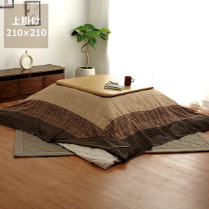 zc@|Jo[Pi210cm×210cm u`75`90cmvps  |zc | }`Jo[ e[uNX \t@Jo[   D a Vv i`