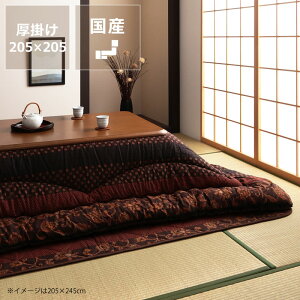 zc@|Pi@205cm×205cmu` 80`90cmvps  |zc | ߓd GR  a a Vv i` n ۉ fM lp