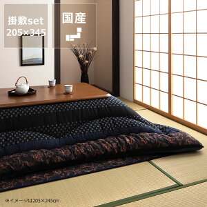 zc |E~Zbg@205cm×345cmu` 210cmvps  |zc | ~zc O Zbg ߓd GR  a a Vv i` n ۉ fM 