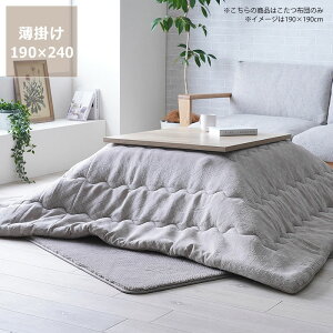zc@|Pi@190cm×240cmu` 105`120cmvps  |zc | ߓd GR  i` 킢 k m a ۉ fM lp