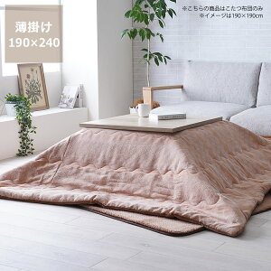 zc@|Pi@190cm×240cmu` 105`120cmvps  |zc | ߓd GR  i` 킢 k m a ۉ fM lp