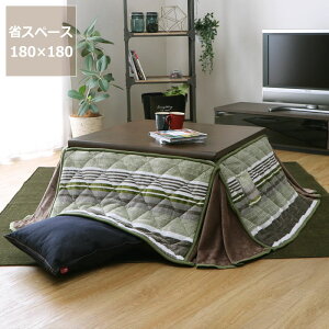 y11/1Iō5000~ȏw500~OFFN[|zzc@ȃXy[X@|Pi180cm×180cmu` 75`80cmvps R^czc x  fXN e[N ݑ[N 