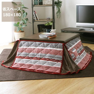 zc@ȃXy[X@|Pi180cm×180cmu` 75`80cmvps R^czc x  fXN e[N ݑ[N [g[N ICwK wK rOw