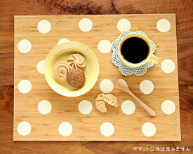 TEORI（テオリ）ランチョンマットPLACE MAT ドット柄（1枚）ランチョマット 洗える インテリア 北欧 新築祝い 引っ越し祝い おしゃれ シンプル ナチュラル キッチン雑貨 木目 ギフト 日本製 プレゼント ベビー食器 グッズ 父の日 父の日ギフト