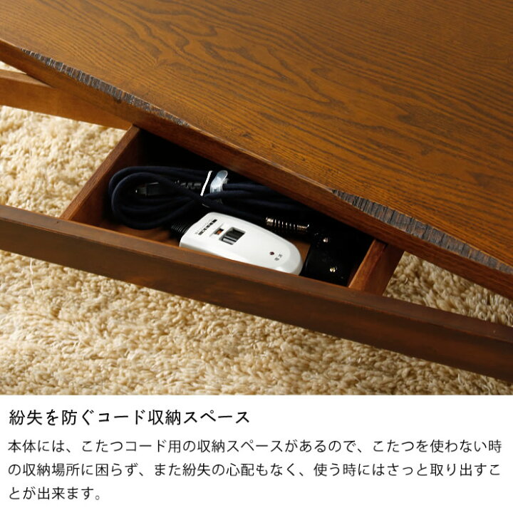 楽天市場】家具調コタツ・こたつ正方形 80cm角木製（タモ材）オカヤ  