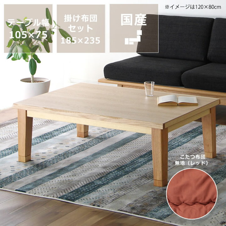 楽天市場】【5と0のつく日限定！最大5000円OFFクーポン配布中】家具調  