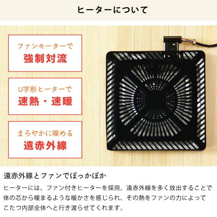 楽天市場】家具調コタツ・こたつ正方形 65cm角木製（ウォールナット材 