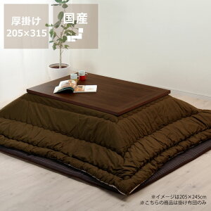 VvȖn | ` zc205×245cm 205×285cm 205×315cm@s zc R^czc |zc |zc 唻 唻  傫 ^ k  keC