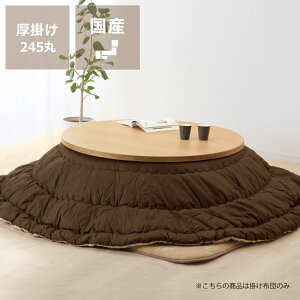 VvȖn | ~` zc205cm 225cm 245cmہ@s zc R^czc |zc |zc 唻 唻  傫 ^ ی^   _ VbN