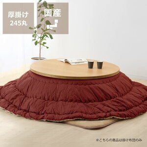 VvȖn | ~` zc205cm 225cm 245cmہ@s zc R^czc |zc |zc 唻 唻  傫 ^ ی^   _ VbN