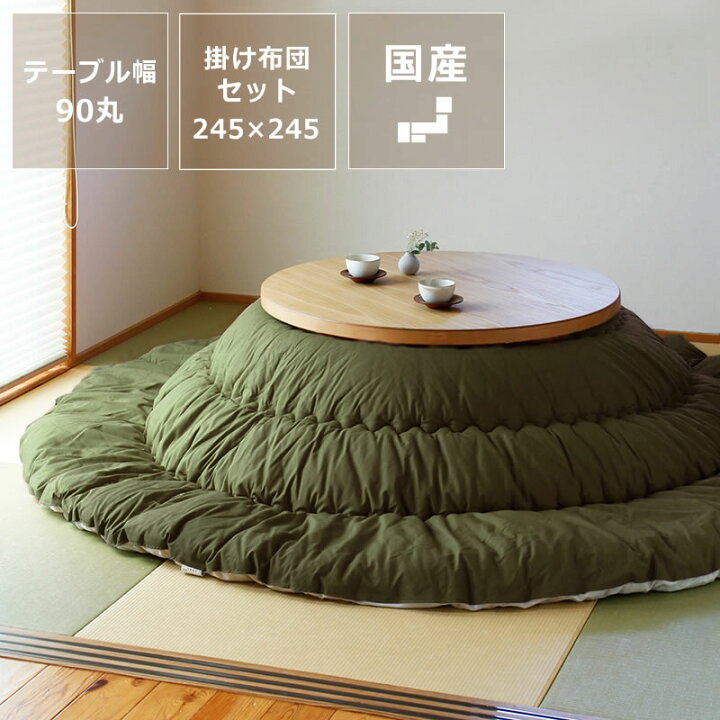 楽天市場】家具調こたつ 円形 90cm木製 ナラ材/ウォールナット材折れ脚 