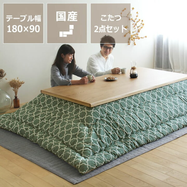 楽天市場】こたつセット こたつ こたつ布団 セット 長方形こたつ  