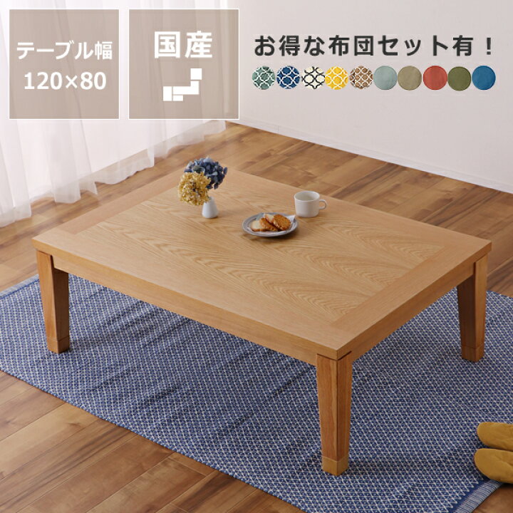 楽天市場】【期間限定値下げセール実施中！12/23 9:59まで】家具調  