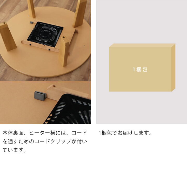 楽天市場】家具調コタツ・こたつ八角形 100cm木製 タモ材 コタツ 炬燵 