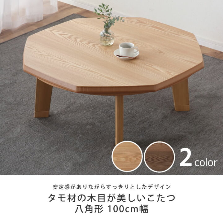 楽天市場】【期間限定値下げセール実施中！4/17 9:59まで】家具調 