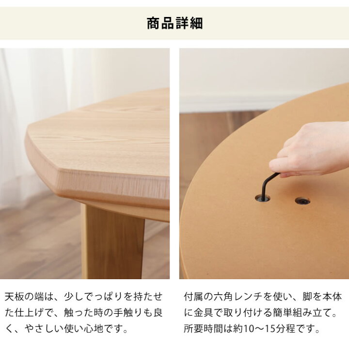 楽天市場】家具調コタツ・こたつ八角形 100cm木製 タモ材 コタツ 炬燵 