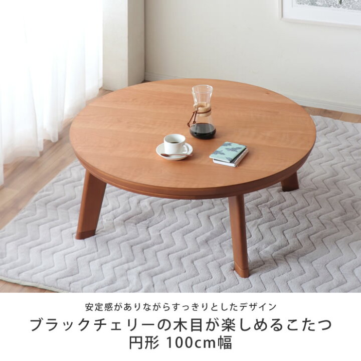 楽天市場】【期間限定値下げセール実施中！12/11 9:59まで】家具調  