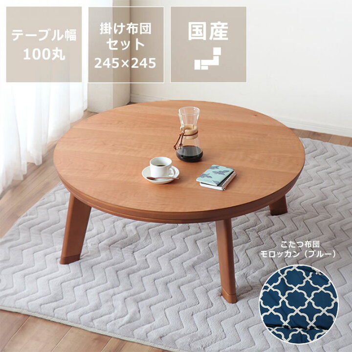 楽天市場】【期間限定値下げセール実施中！12/11 9:59まで】家具調  