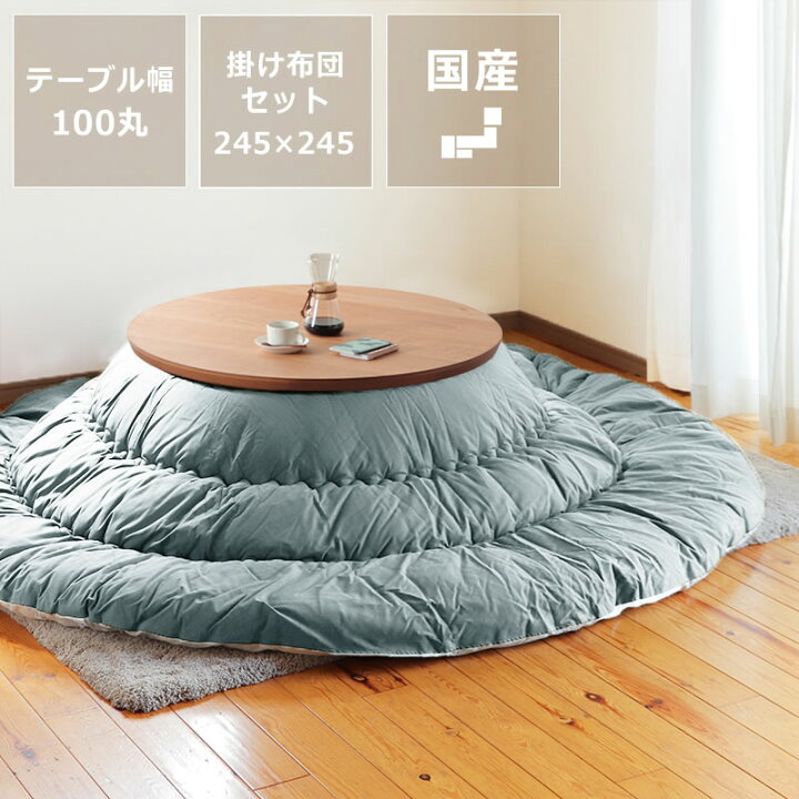 楽天市場】家具調コタツ こたつ 円形 100cm丸木製（ブラックチェリー材 
