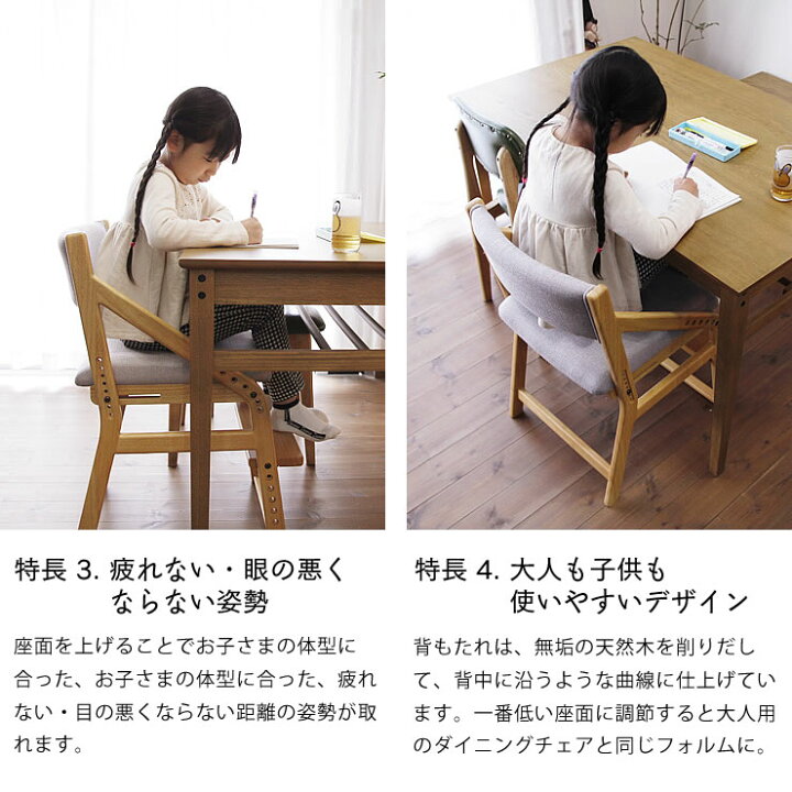 楽天市場】正しい姿勢で疲れにくい！人間工学に基づいて設計された学習  