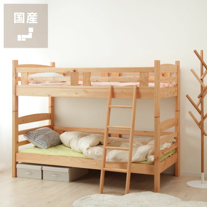 2段ベッド 今週日曜日まで期間限定値下げします