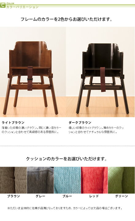 楽天市場】長く使える、一生モノの木製ベビーチェアKATOJI（カトージ 