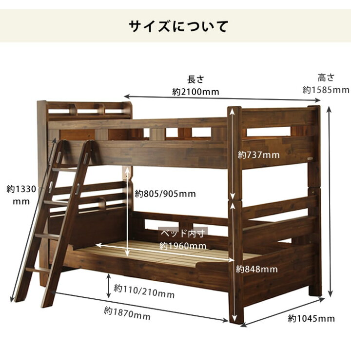 楽天市場】使い勝手の良い 木製二段ベッド2段ベッド すのこベッド 
