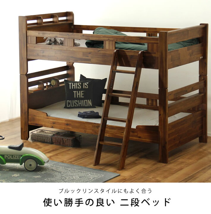 楽天市場】使い勝手の良い 木製二段ベッド2段ベッド すのこベッド 