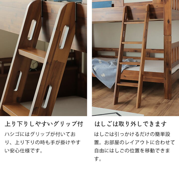 楽天市場】木の表情豊かな二段ベッド 2段ベッド すのこベッド 