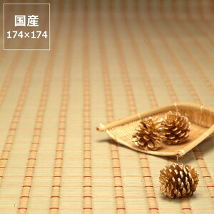 y11/1Iō5000~ȏw500~OFFN[|z O Ԃ J[ybguuDv]ˊ2 (174×174cm) 2 CX^C (inSTYLE) T}[}bg T}[O ߓd ߓd΍ C