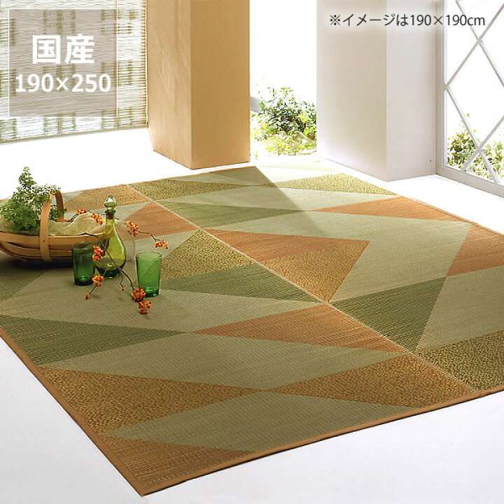 楽天市場】い草 ラグ い草ラグ い草カーペット「バラード」 (190×250cm 