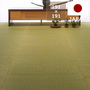  O Ԃ J[ybgIׂ4 {2 (191×191cm) H 2 CX^C (inSTYLE) T}[}bg T}[O ߓd ߓd΍ C΍ z R L ~ }bg 