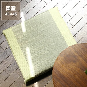 y11/1Iō5000~ȏw500~OFFN[|zy}ցzzuhqv () (45×45cm) CX^C (inSTYLE) T}[}bg T}[NbV ߓd ߓd΍ C΍ z R