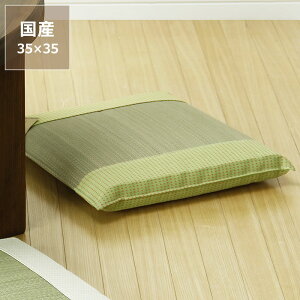zuhqv () (35×35cm) CX^C (inSTYLE) T}[}bg T}[NbV ߓd ߓd΍ C΍ z R L ~ Mtg zc ԂƂ 䑐 }bg  