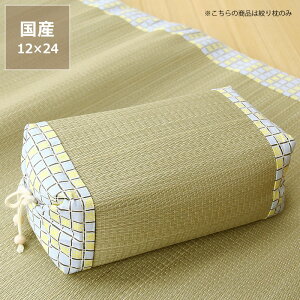 i薍uԊiqv (12×24cm) CX^C (inSTYLE) ߓd ߓd΍ C΍ z R L ~ Mtg }N s[  䑐   Vv i`   Q