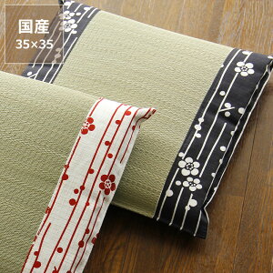 y}ցzzu~v (35×35cm) CX^C (inSTYLE) T}[}bg T}[NbV ߓd ߓd΍ C΍ z R L ~ Mtg zc ԂƂ 䑐 }bg  