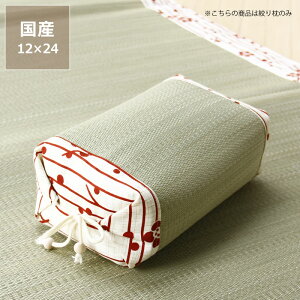 i薍u~v (12×24cm) CX^C (inSTYLE) ߓd ߓd΍ C΍ z R L ~ Mtg }N s[  䑐   Vv i`   Q܂