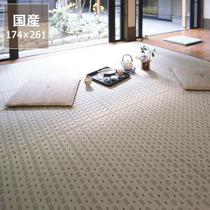  O O 3 3 Ԃ J[ybgu i݂ȂÂjv]ˊ3 i174×261cmj CX^C iinSTYLEj T}[}bg T}[O ߓd ߓd΍ C΍ z R