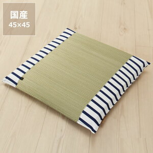 z ()u{[_[v(45x45cm) CX^C (inSTYLE) T}[}bg T}[NbV ߓd ߓd΍ C΍ z R L ~ Mtg NbV k zc ԂƂ {