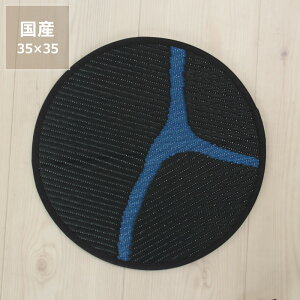 IGSA seriesuV[gNbVv(35cm) CX^C (inSTYLE) T}[}bg T}[NbV ߓd ߓd΍ C΍ z R L ~ Mtg O }bg k Q Q 