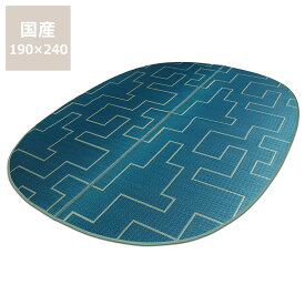 【い草5％OFFクーポン★5/2（9:59）まで】い草 ラグ い草カーペット「OtO」ラグマット LL (240×190cm) インスタイル (inSTYLE)サマーマット サマーラグ 節電 節電対策 湿気対策 吸湿性 抗菌 消臭 昼寝 円形上敷き 昼寝 国産 日本製 夏 和 モダン シンプル 北