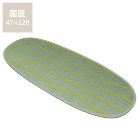 【い草5％OFFクーポン★5/2（9:59）まで】い草 ラグ 玄関 キッチンマット「OtO」ドアーマット L (120×47cm) インスタイル (inSTYLE)サマーマット サマーラグ 節電 節電対策 湿気対策 吸湿性 抗菌 消臭 お盆 ギフト い草上敷き 円形 玄関マット おしゃれ 国産