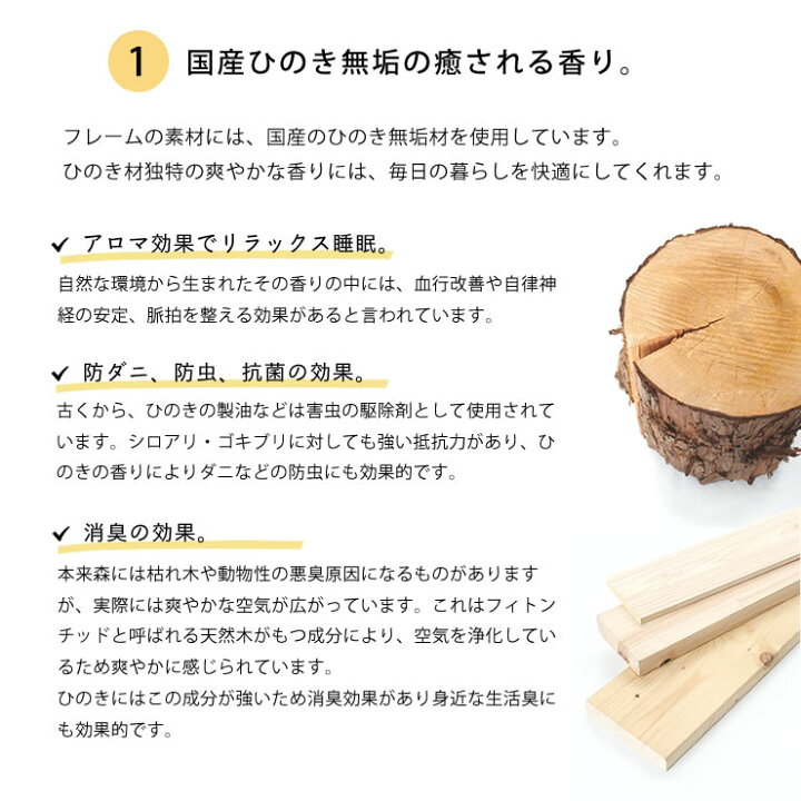 楽天市場 11 10限定 クーポン利用で52 800円 生活スタイルに合わせて変化するキッズベッド 親子ベッド 下段 キャスター付きベッド親子ベット おしゃれ シンプル ナチュラル 国産 コンパクト 家具 モダン 無垢材 木製ベッド 家具の里